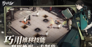 野火流明测试服图2