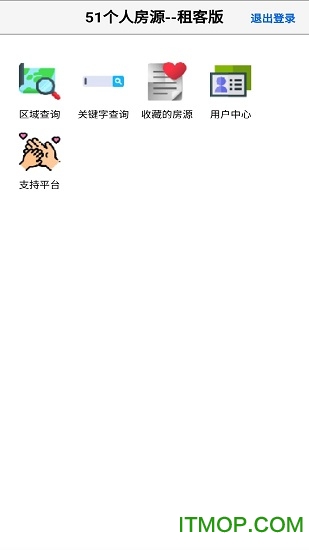 51个人房源房东版图2