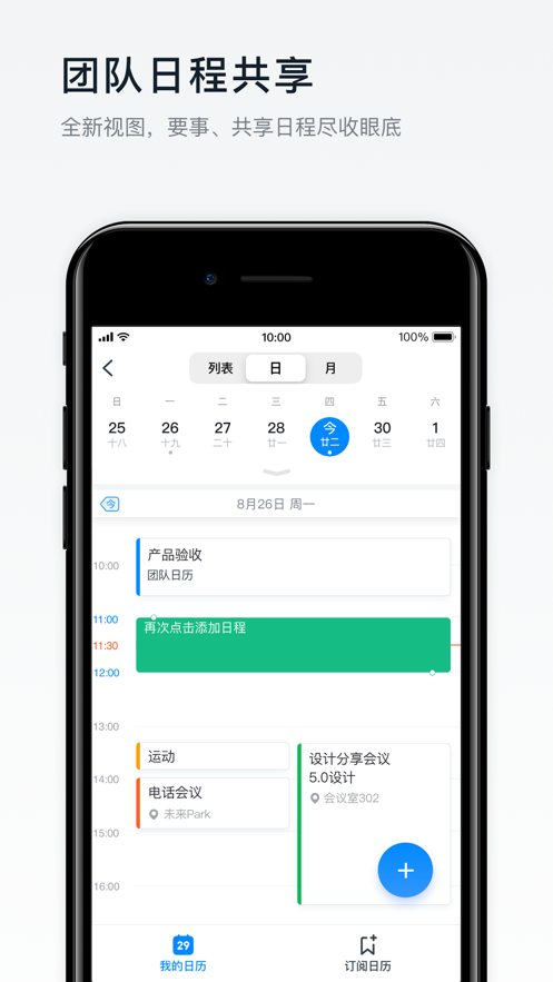 钉钉6.5.45图2
