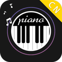 简谱钢琴(Classic Piano)最新版