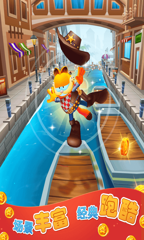 加菲猫跑酷2安卓版(Garfield Rush)图4