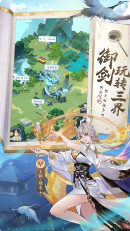 我的御剑日记图3