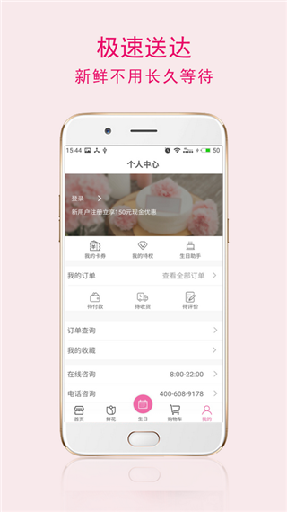甜趣蛋糕手机版图2
