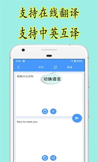 乐果英语最新版图2