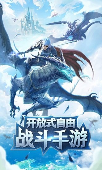 黎明风暴官方版图4