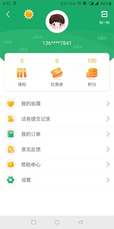 导嗒嗒图2