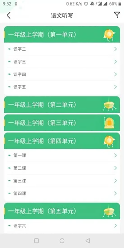 导嗒嗒图4