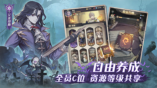 异世代光与魔法官方版图4