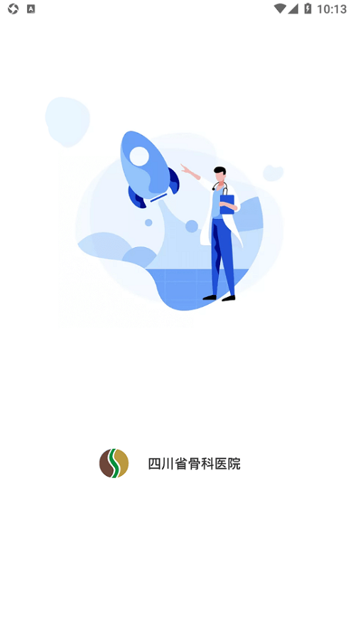 川骨通最新版图2