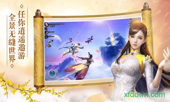 瑞雪花图折扣版图2
