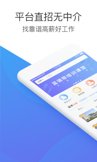 蓝领带图4