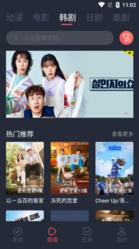 豚豚剧官方正版图2
