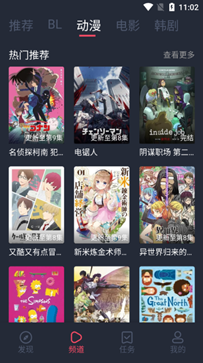 豚豚剧官方正版图3