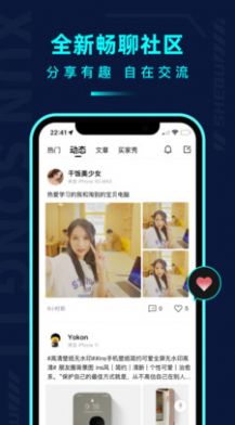 千循官方版图2