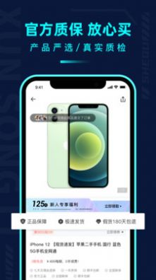 千循官方版图3