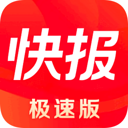 天天快报app