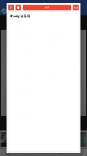 pixellab中文版图2