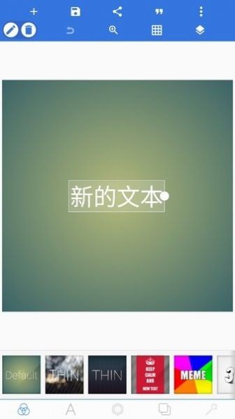 pixellab中文版图3