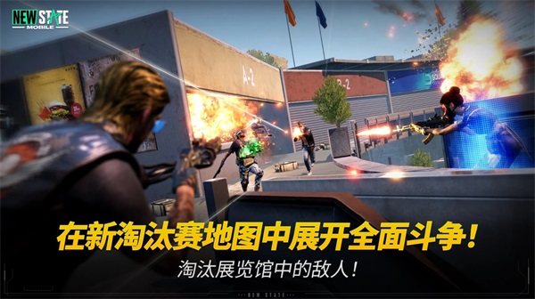 绝地求生测试服图5