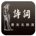 古诗词鉴赏