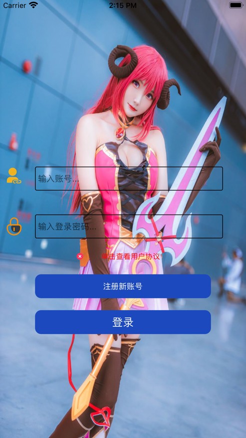元气酱图2