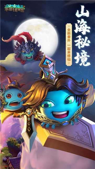 不思议迷宫华为版图3