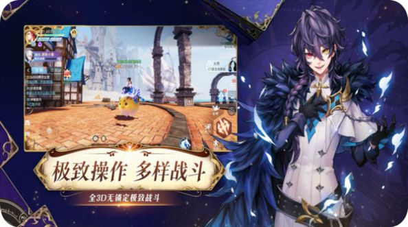 战略同盟小米版图2
