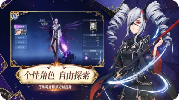 战略同盟小米版图3