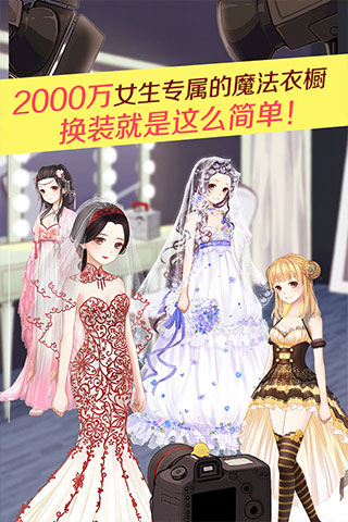 暖暖环游世界正版图3