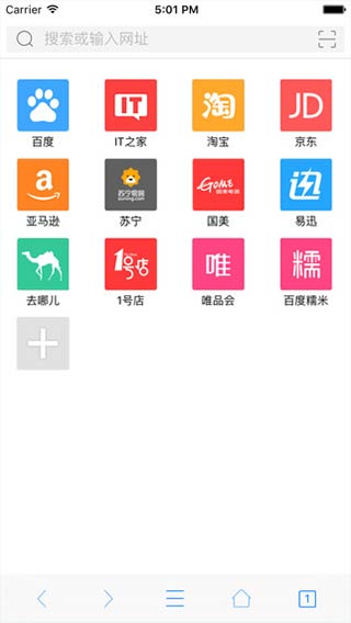 旗鱼浏览器app图2
