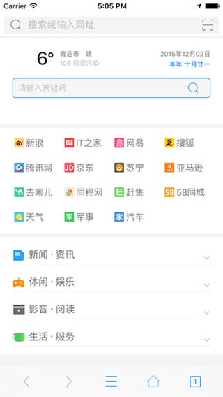 旗鱼浏览器app图3