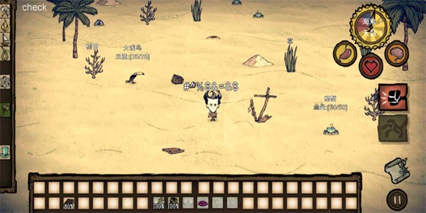 饥荒(整合版自带mod巨人国+海滩36人物)图2