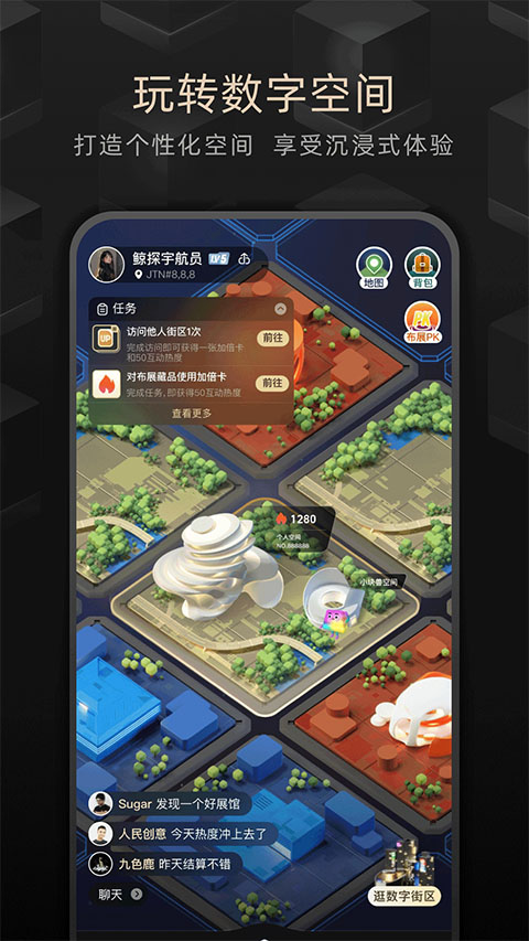 鲸探app官方版图4