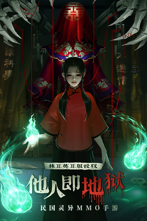 魔法启示录手游图3