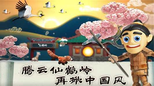 滑雪大冒险无限内购版图1