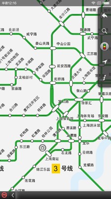 上海地铁官方app客户端图3