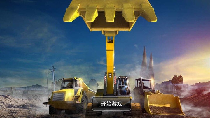 训练场地模拟驾驶手机版图1