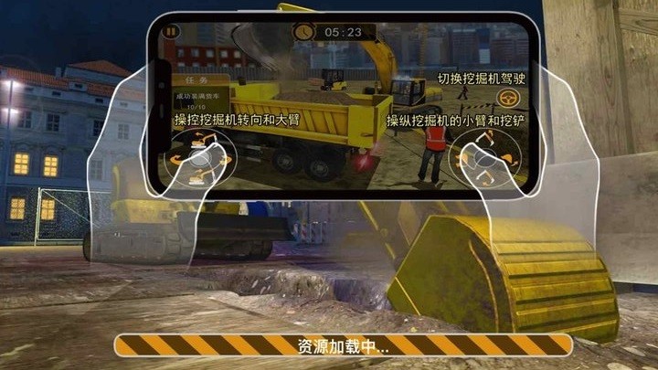 训练场地模拟驾驶手机版图3