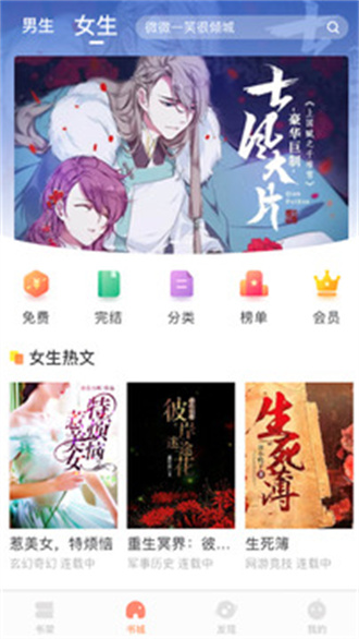 当书网免费版图3