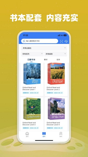 小凡博士图1