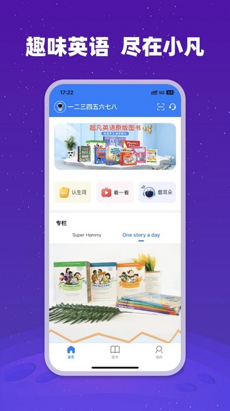 小凡博士图2