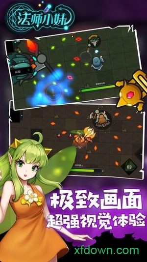 法师小妹游戏图1