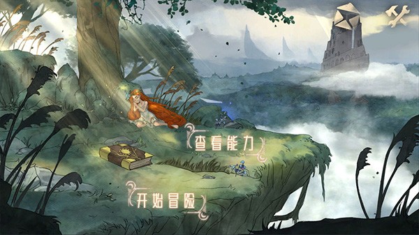 伟大冒险手机版图2