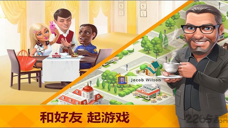 我的咖啡厅图3