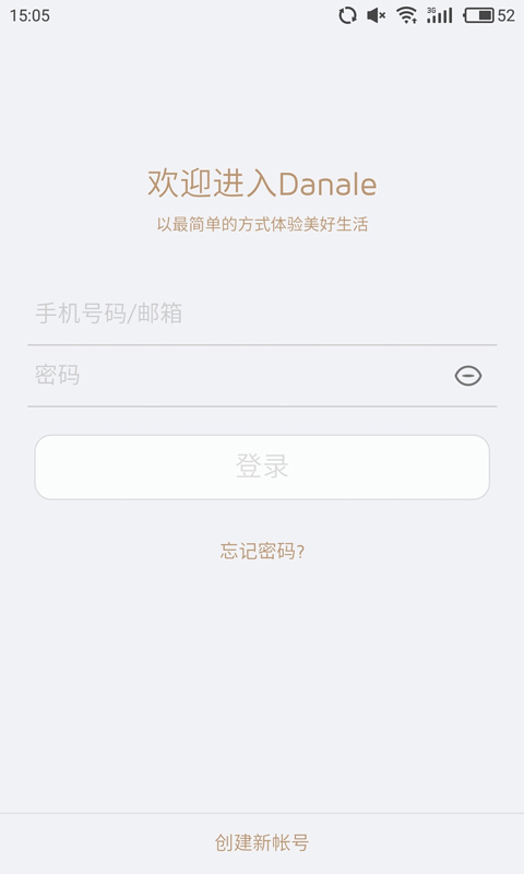 大拿监控图1