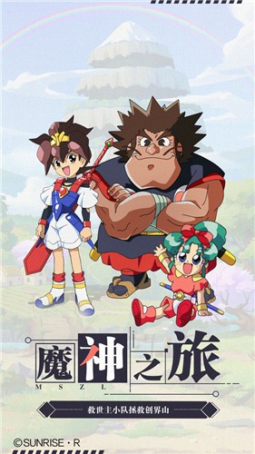 魔神英雄传tap版图2