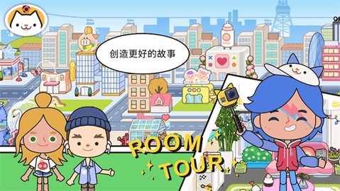米加小镇古风版图3