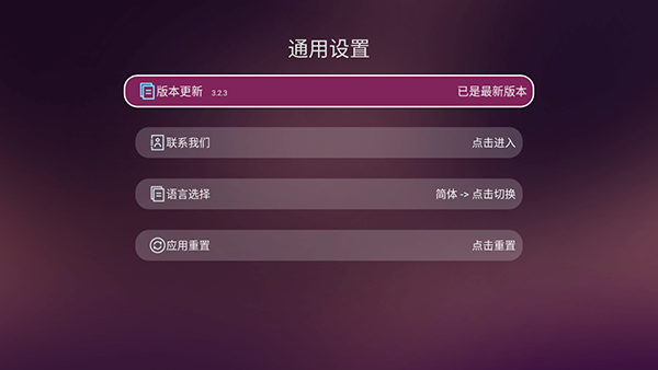 美家市场最新版本图4