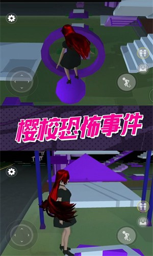 惊魂黑夜逃生游戏图3
