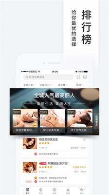 百度糯米图4
